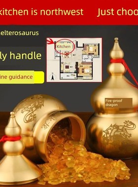 西北角纯黄铜烧制龙瓶厨房黄水晶砾石烧制铜葫芦干家居