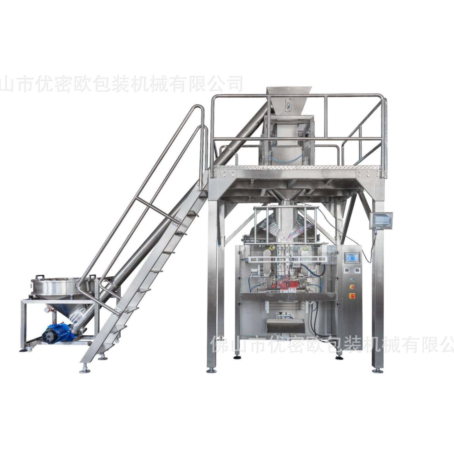 椰蓉包装机立式螺杆打包机咖啡粉奶茶粉辣椒粉粉末背封袋包装机,淘宝优惠券,粉丝福利购,淘宝优惠卷