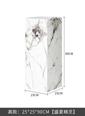 大理石底座客厅石材台立柱墩子玄关落地岩板装饰S品摆件雕塑展示
