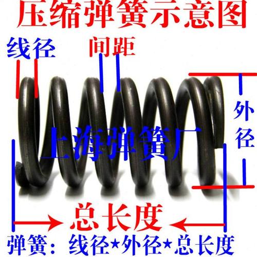 压缩弹簧回弹大压簧6mm*外径28 30 36 38 40 42 45*长300长短有货 - 图0