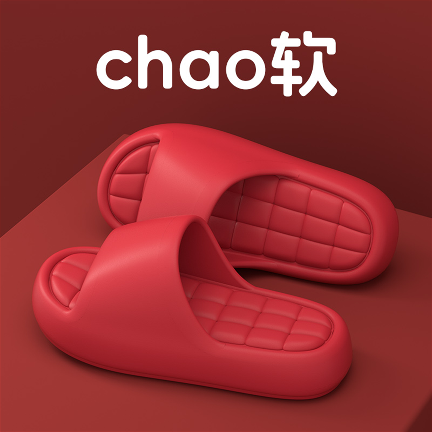 买一送一新年拖鞋男款2026新款室内家居防滑防臭凉拖女士浴室外穿