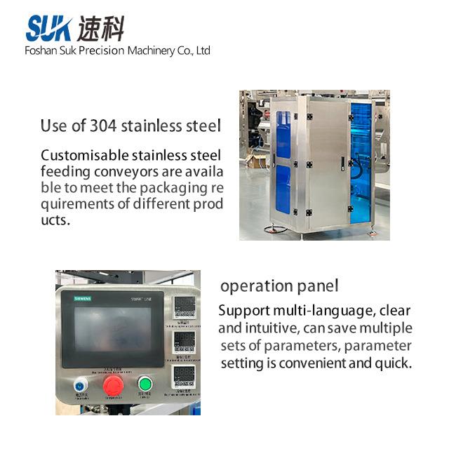 coffeeteamilkpowderchetPackagingMachine6Lane4Lan - 图2