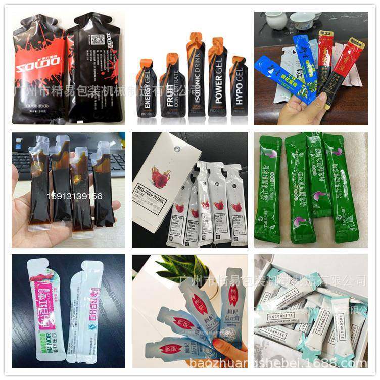 厂家直供新款酵素果汁异形袋益生菌包装饮料粉全自动液体包装机,淘宝优惠券,粉丝福利购,淘宝优惠卷