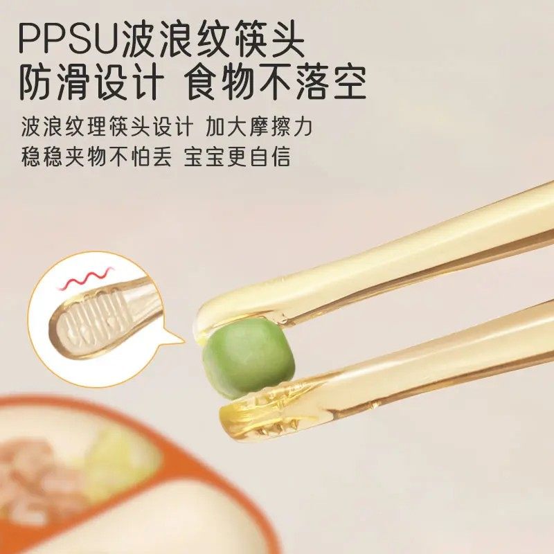 宝宝训练筷儿童筷子3-6岁学习筷自动回弹防摔防滑虎口练习筷家用,淘宝优惠券,粉丝福利购,淘宝优惠卷