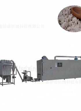 营养粉婴儿米糊变性淀粉加工设备自动营养粉加工设备