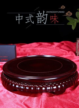 防水花盆底座托盘树脂圆形酒坛奇石头花瓶工艺品垫高摆件底座实木