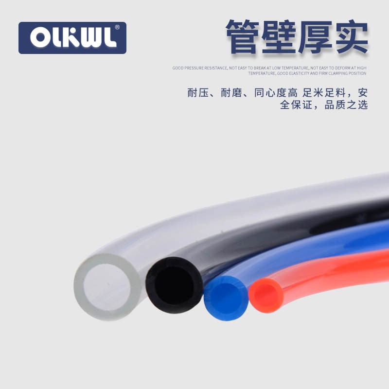 PU气管空压机软管8*5/10*6.5/12*8高压吹尘枪气线气钉枪气动软管 - 图3