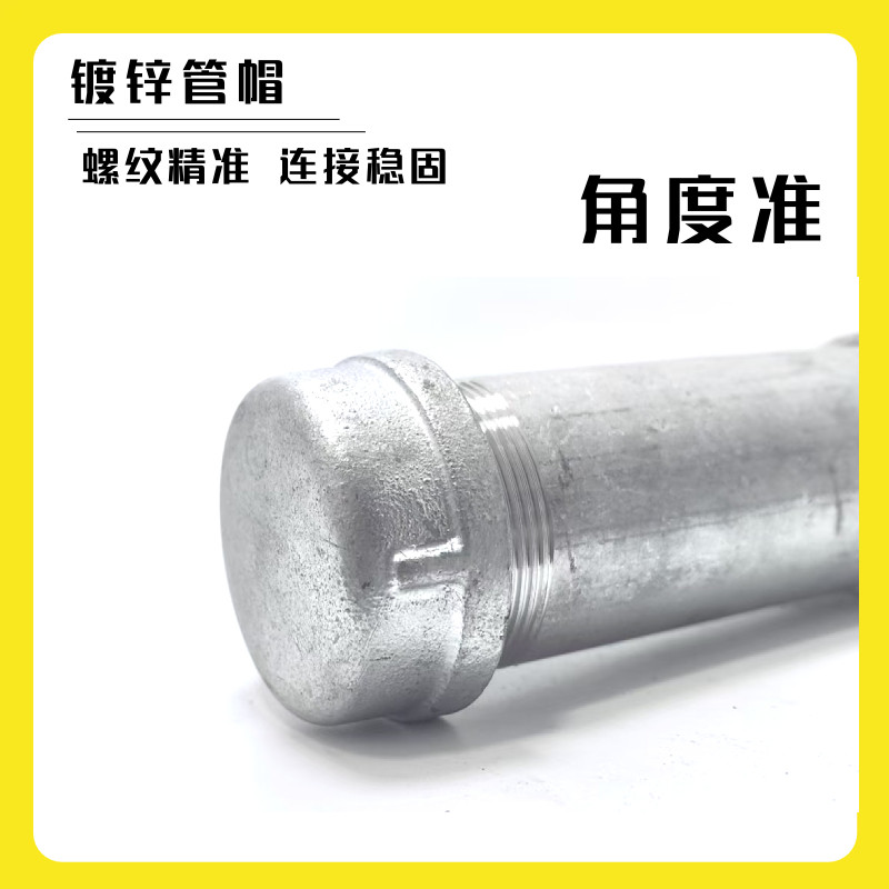 镀锌内丝管帽圆口八角4分6分1寸5外堵玛钢燃气铸铁螺纹15国标管堵,淘宝优惠券,粉丝福利购,淘宝优惠卷