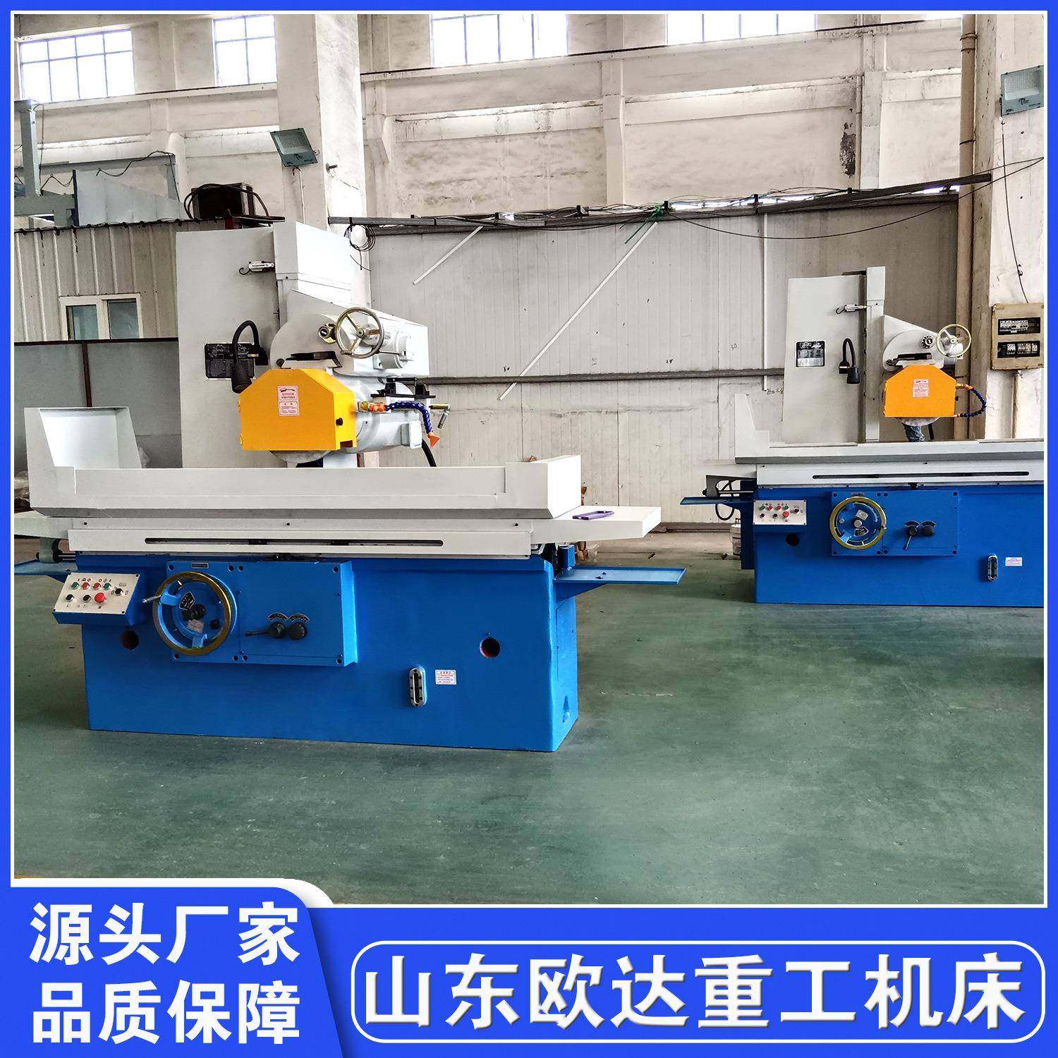 平面磨床M7130/M7140/7132大水磨现货直销高精度磨削加工机床,淘宝优惠券,粉丝福利购,淘宝优惠卷