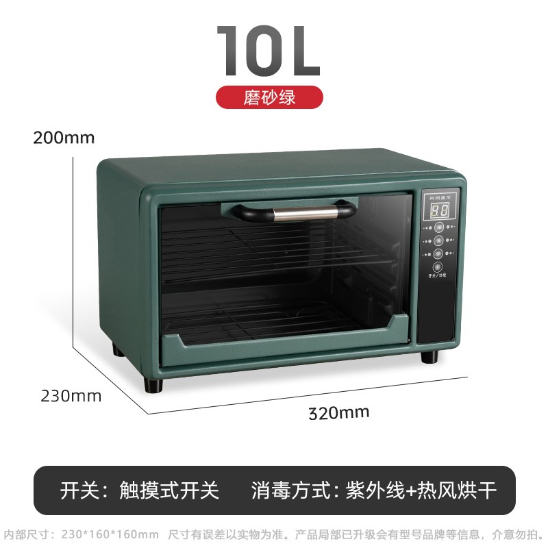 Manicure tools disinfection cabinet ozone cabinet household sterilization box hair salon ear picking pedicure tattoo drying clinic