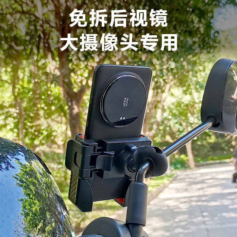 【免拆后视镜】电动车手机支架2024新款外卖骑手折叠屏不挡摄像头 - 图0