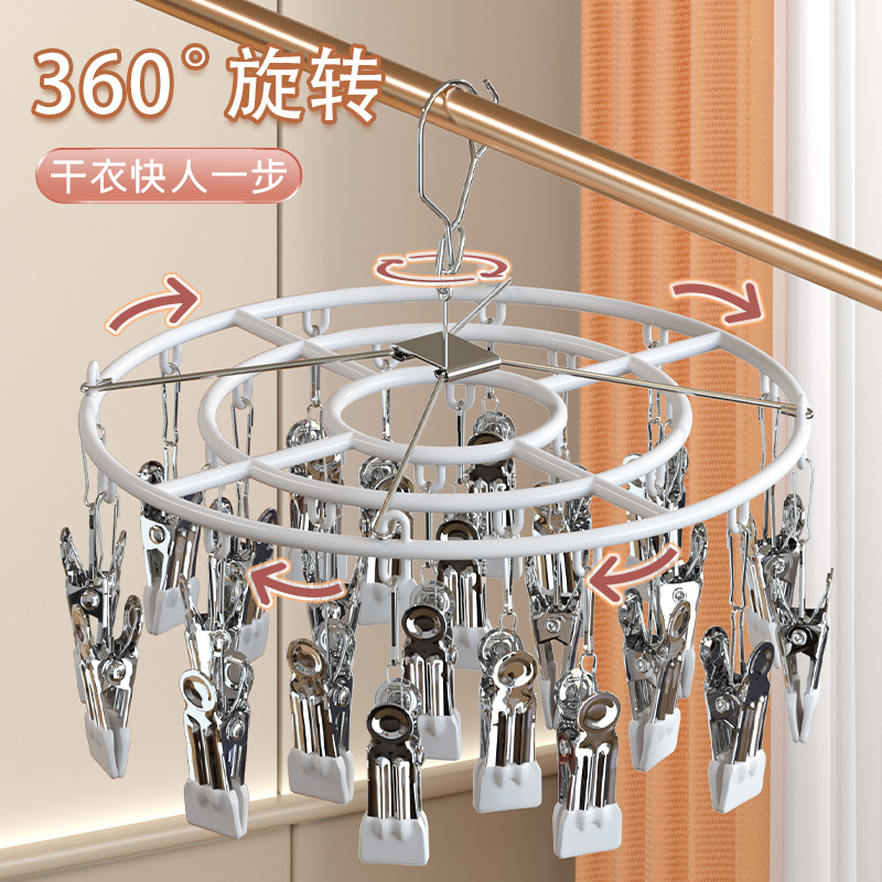 晾袜子架不锈钢多功能阳台内衣内裤晾晒神器婴儿家用多夹子凉衣架 - 图3