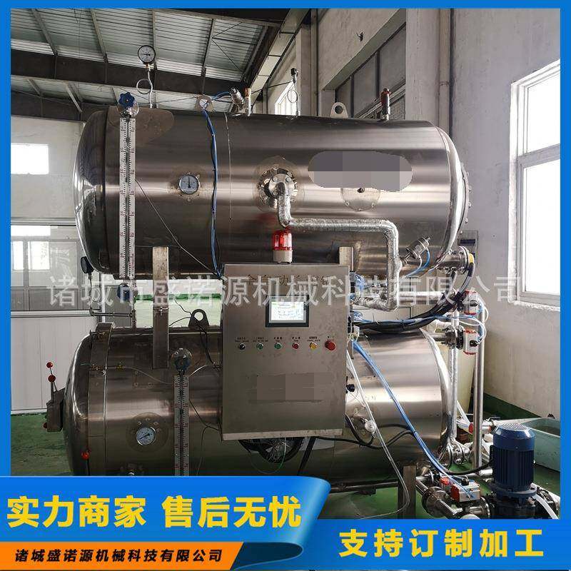 不锈钢电器半自动杀菌锅电加热鸭蛋杀菌锅扣碗扣肉水浴杀菌锅,淘宝优惠券,粉丝福利购,淘宝优惠卷