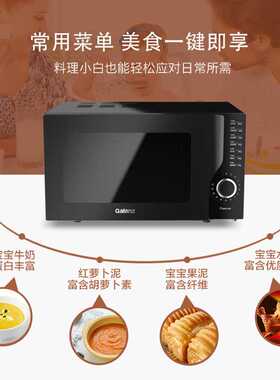 格兰仕20升微波炉转盘加热操作简单家用多功能热饭菜微波炉KH(B0)