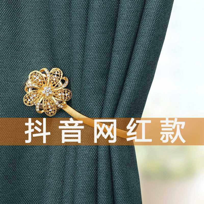 A5L窗帘扣绑带配件磁铁欧式挂钩奢华墙勾一对装拉绳子免打孔窗帘,淘宝优惠券,粉丝福利购,淘宝优惠卷