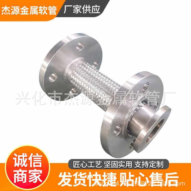 供应304法兰式金属软管定/制金属油管金属软连接 不锈钢波纹管,淘宝优惠券,粉丝福利购,淘宝优惠卷
