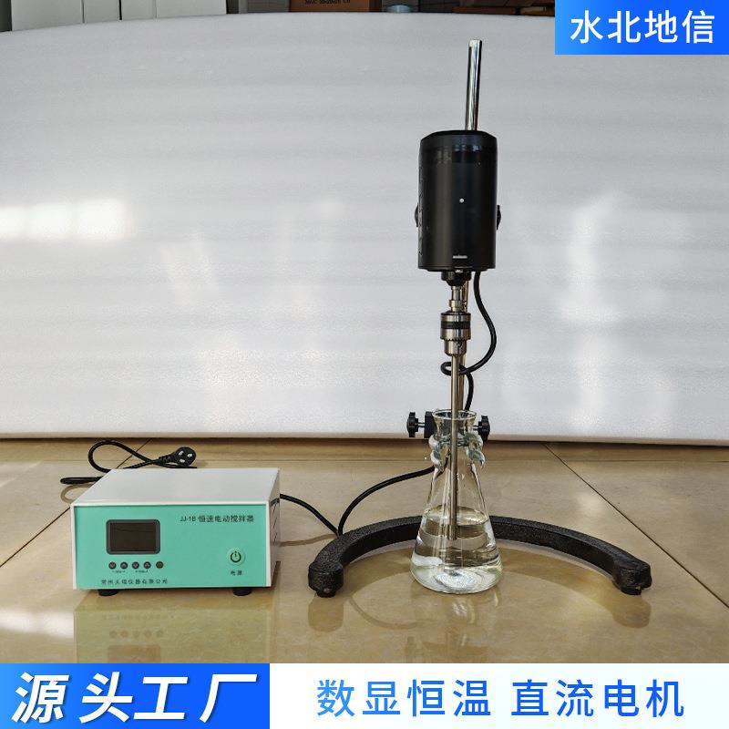 厂家供应JJ-1B电动搅拌器实验室液体混合精密增力数显电动搅拌器 - 图2