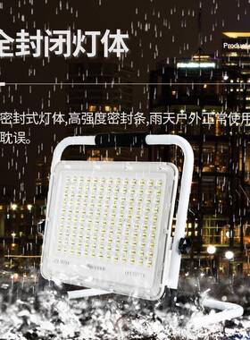 充电超亮led夜市摆摊灯地摊灯户外露营应急灯手提便携充电投光灯