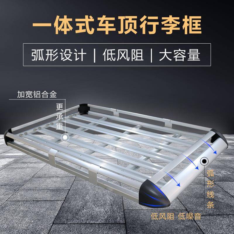 吉利博越缤越远景x3x6嘉际星越L豪越汽车车顶行李架suv旅行框货架 - 图0