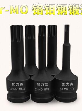 1/2气动旋具套装6齿花键内六花型梅花直槽齿型套筒汽车缸盖螺丝