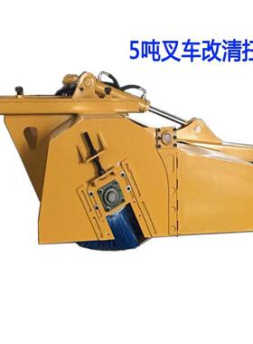 叉车改封闭扫地车环卫设备用于公路搅拌站水泥厂路面清扫