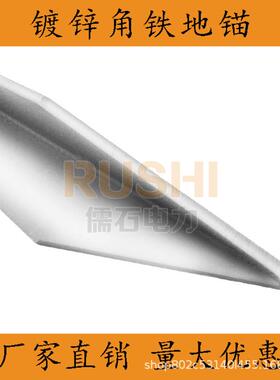 电力施工临时固定钢地锚拉杆钢丝电线地桩汽车牵引镀锌角铁地锚