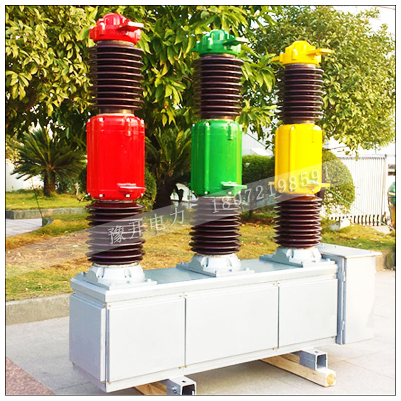 LW16-40.5/1250A户外高压六氟化硫断路器LW34-35kV SF6气体断路器,淘宝优惠券,粉丝福利购,淘宝优惠卷