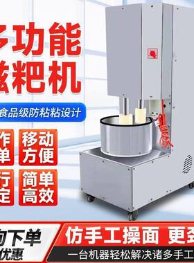 全自动仿防手工糍粑机多功能仿人工年糕青团土豆捶打商用麻糍糯米