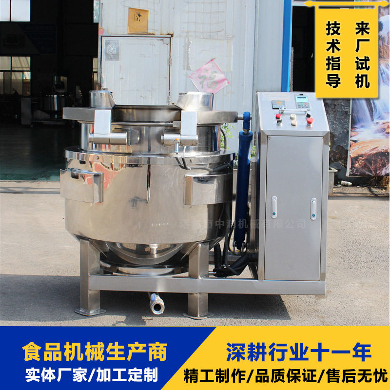 全自动大型肉制品卤煮锅 猪蹄卤煮设备 卤蛋卤制机器,淘宝优惠券,粉丝福利购,淘宝优惠卷