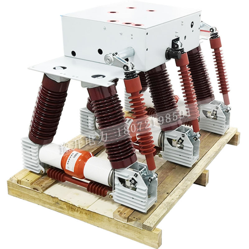 35kV固定式开关柜内高压真空断路器ZN12-40.5/1250户内真空断路器,淘宝优惠券,粉丝福利购,淘宝优惠卷