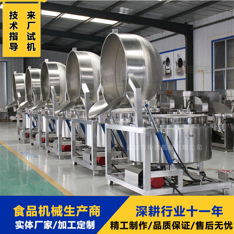 全自动大型肉制品卤煮锅 猪蹄卤煮设备 卤蛋卤制机器,淘宝优惠券,粉丝福利购,淘宝优惠卷