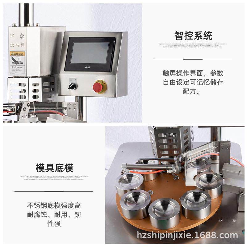 商用自动冰淇淋面包机切边成型机智能PLC控制成型机创业小本设备,淘宝优惠券,粉丝福利购,淘宝优惠卷