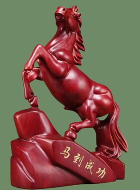 红花梨木雕刻马到成功摆件实木红木家居办公桌面生肖马摆件工艺品