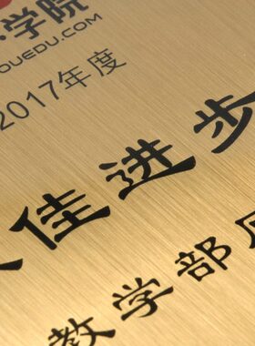 木质奖牌授权牌定制比赛定做经销商牌匾水晶奖杯奖牌黑色证书