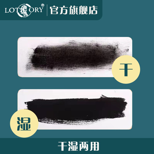 海特索斯粉绘画色粉美术画画专用碳粉素描水溶石墨炭粉黑色炭条白 - 图3