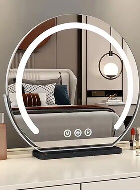 威曦1化妆镜台式桌面家用卧室可旋转带T灯旋转网红梳妆