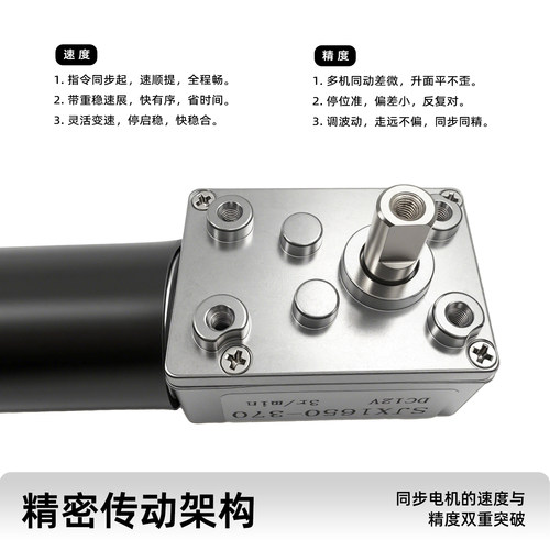 适用抽油烟机同步电机自动开关升降门小马达直流DV12配件通用包邮 - 图0