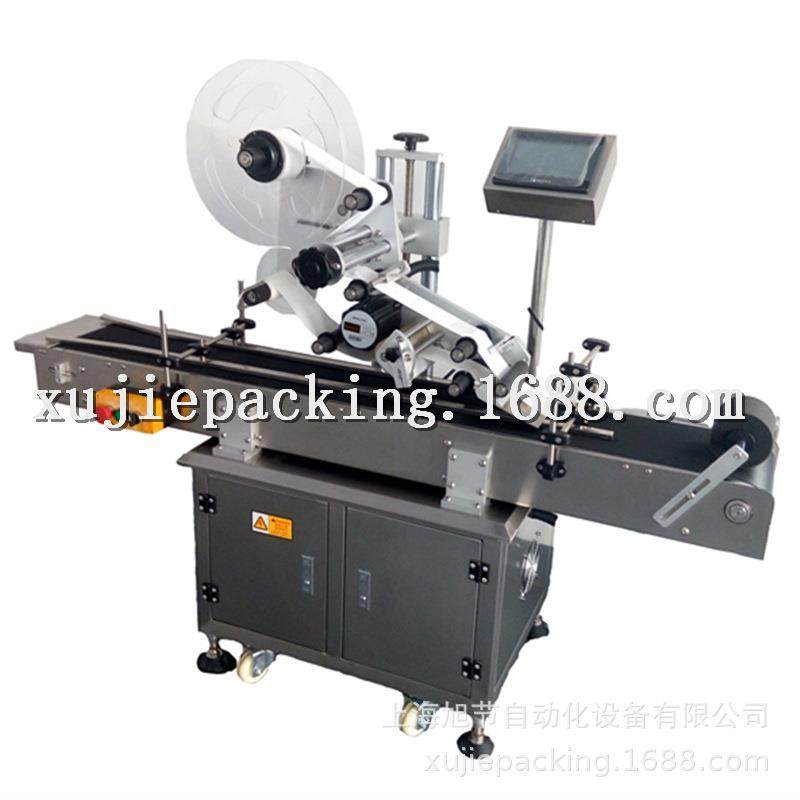 指甲油瓶封贴标机器化妆品封口签贴标机自动贴透明标签机精准定位,淘宝优惠券,粉丝福利购,淘宝优惠卷