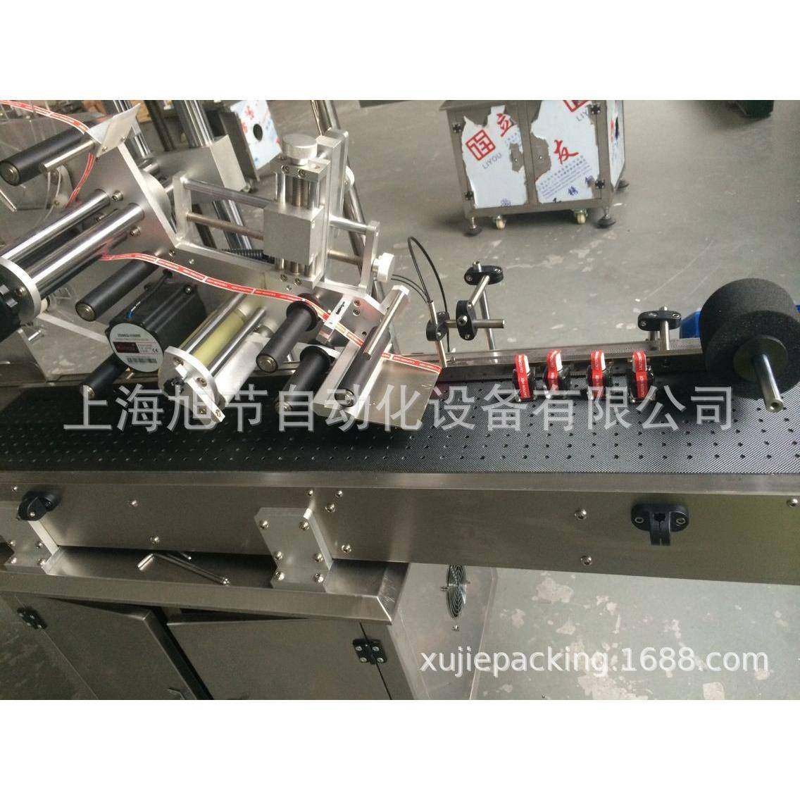 指甲油瓶封贴标机器化妆品封口签贴标机自动贴透明标签机精准定位,淘宝优惠券,粉丝福利购,淘宝优惠卷