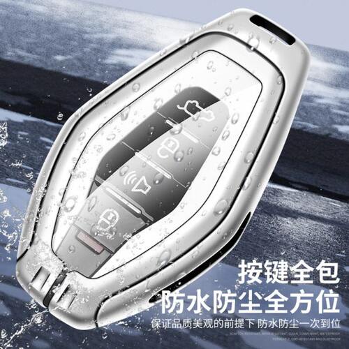 23款捷途钥匙套X70plus奇瑞X70M汽车包男X90PLUS专用壳X95 X70S扣 - 图1