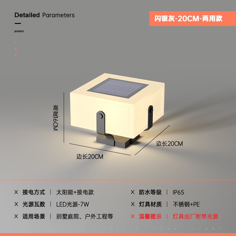 不锈钢太阳能柱头灯户外防水庭z院灯接电款花园别墅大门柱子灯围 - 图1