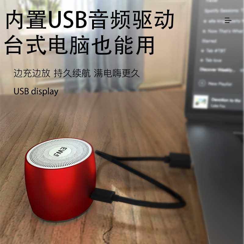 EWA-A103迷你蓝牙音箱户外便携式车载超重低音音响防水无线长待机,淘宝优惠券,粉丝福利购,淘宝优惠卷