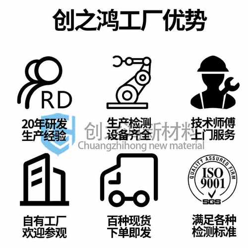 PCABS电镀级合金料 高冲击热稳定性 插头开关连接器外壳PC/ABS料 - 图1