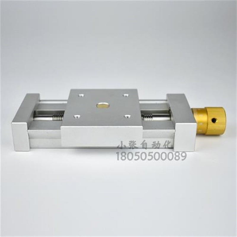 精密不绣纲丝杆i一维手动调节滑台焊接微调工作台燕尾拖板直线模 - 图0