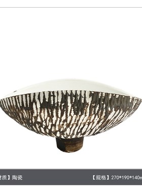 现代覆古陶瓷褶皱果盘托盘摆件样B板间售楼处客厅餐厅书房艺术装