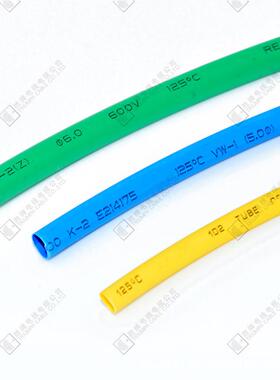 胜牌热缩管黑色绝缘阻燃套管电工套管Φ5.0~Φ22电线保护收缩管