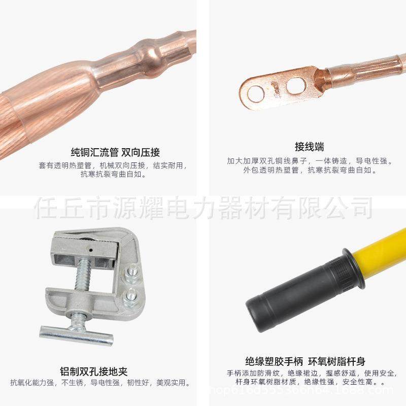 电力用三相临时短路接地线携带型10kv户外高压接地线35kv接地棒,淘宝优惠券,粉丝福利购,淘宝优惠卷