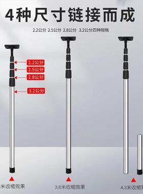 加厚不锈钢水平仪伸缩杆升降支撑杆云台通用型吊顶支架多功能