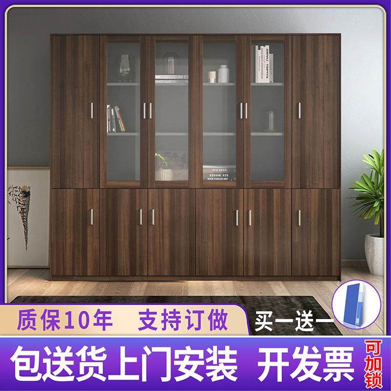 办公室文件柜木质资料柜档案柜书柜板式储物柜子带锁带玻璃门组合,淘宝优惠券,粉丝福利购,淘宝优惠卷