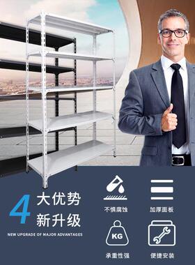 超市收纳展示架货架多层家用阳台铁架子仓库仓储置物架储物架